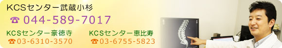 川崎市のウェルネス・ブランド・コーポレーション